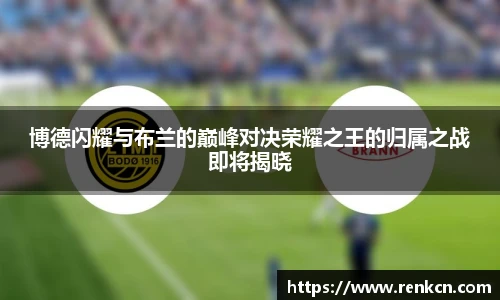红果体育